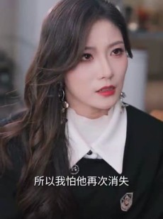 《短剧 新：命中注定我爱你》79集即时观看无需等待