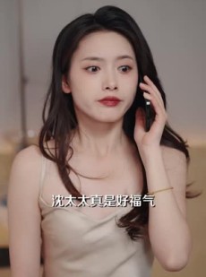 《短剧 你若无情我便休》60集全集剧情任你点