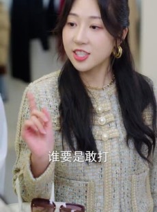 《短剧 错嫁成瘾：总裁的私宠甜妻》95集流畅播放无广告