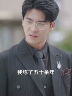 《短剧 新版：时间商人》76集热门短剧网页直看