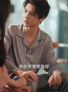 《短剧 与我坠星河》80集高清短剧轻松看