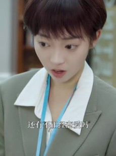 《短剧 深情未错付》50集全集剧情任意点播