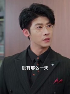《短剧 亲吻南枝》123集全集高清在线观看