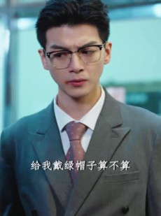 《短剧 沉溺在你的温柔眼眸》34集即时短剧在线观看