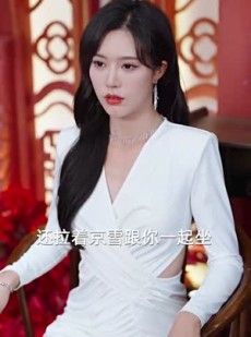 《短剧 他惜我时我别离》80集精彩剧情即刻畅享
