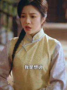 《短剧 她时未知意》70集流畅短剧尽情享