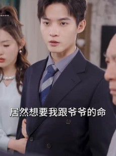 《短剧 摊牌了我的五个哥哥是大佬》80集高清短剧全集解锁