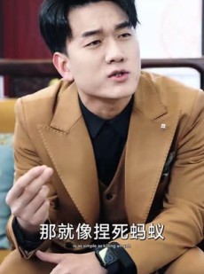 《短剧 神主归来踏京城》50集精彩短剧随时看