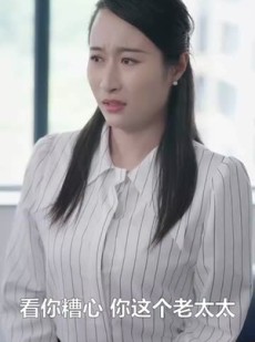《短剧 我的婆婆好傲娇》24集手机随时看不停