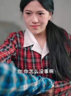 《短剧 揽月抱遗珠之八零好日子》61集全集免费观看流畅无阻