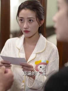 《短剧 我在死对头怀里兴风作浪》98集热门短剧随时观看