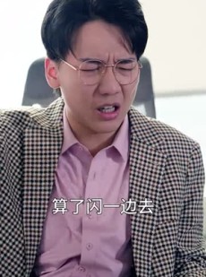 《短剧 逆子，你怎么知道家里很有钱》95集无广告短剧流畅看