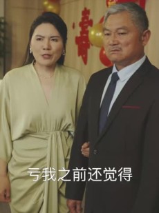 《短剧 别哭，姐姐来了》60集全集短剧网页版随享看