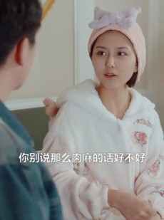 《短剧 千岁大人的初恋》105集短剧全集在线畅看