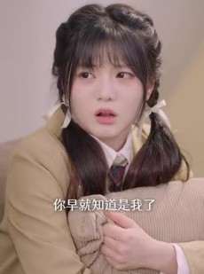 《短剧 亲一下就学乖》70集全集剧情在线免费看