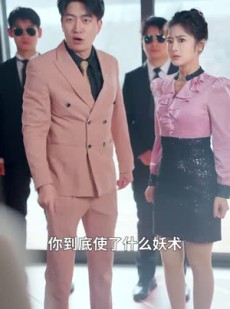 《短剧 掌门大师姐一心飞升》70集高清短剧畅享不停