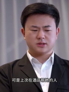 《短剧 我给豪门萌宝当后妈》90集高清流畅短剧即点即播