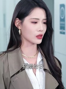 《短剧 余生无爱也无恨》60集高清短剧即点即播