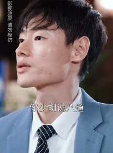 《短剧 寒先生他恃宠而骄》75集高清短剧随心看
