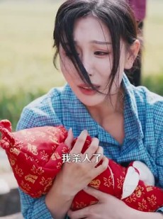 《短剧 乡村盲医》98集网页版全集无广告观看
