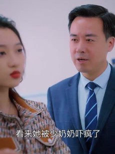 《短剧 顾少，您的夫人摆烂了》98集全集免费观看高清流畅