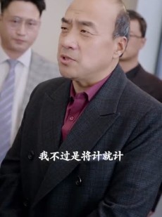 《短剧 你是我的杀手锏》95集全集短剧轻松解锁
