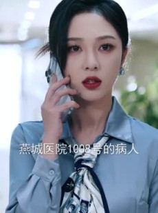 《短剧 春夜泅渡》76集独家短剧一键观看