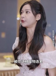 《短剧 不败天骄》89集短剧大全任你挑