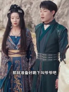 《短剧 瞎眼两年我竟成了女帝继父》81集短剧全集免费畅享