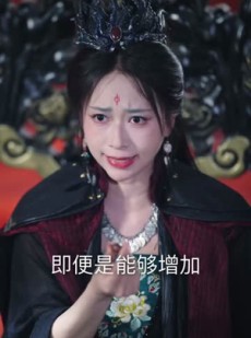 《短剧 我的徒弟都是大魔头》70集高清短剧随心看