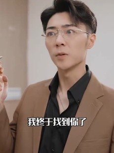 《短剧 真假千金之寒少别虐了》100集全集免费观看高清流畅
