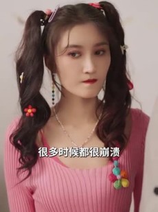 《短剧 闪婚后，任总突然傲娇了》98集全集高清在线观看