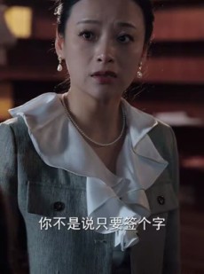 《短剧 归程遥遥》66集全集短剧即刻播放
