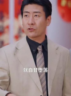 《短剧 主妇的逆袭》39集全集短剧随心看