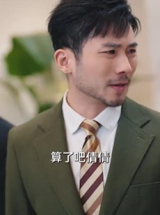 《短剧 医是我的怦然心动》30集高清流畅短剧解锁
