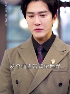 《短剧 偷偷哄》62集高清短剧随时看