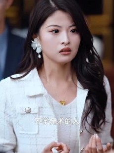 《短剧 养之恩更深》43集短剧大集合在线看