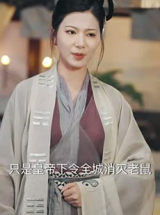 《短剧 堕落女儿国，我是圣子》82集流畅短剧即刻播放