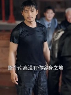 《短剧 隐峰破晓》61集一键解锁在线观看
