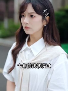 《短剧 月光坠吻星河》100集一键解锁全集剧情