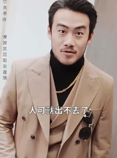 《短剧 天越》98集全集短剧一点即播