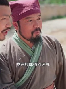 《短剧 被赶出家门从捞鱼开始致富》142集短剧高清全集随心看