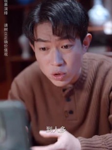 《短剧 鉴宝局中局》52集热门短剧全集在线观看