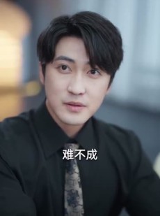 《短剧 相爱十年终成空》60集全集免费观看流畅无阻