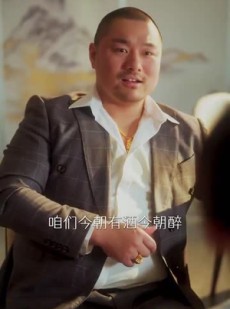 《短剧 酒酒不能忘》54集高清短剧尽情观看