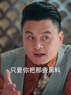 《短剧 全家偷听养子心声，重生后我笑了》88集全集在线免费观看