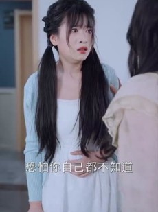 《短剧 爱在星光陨落后》56集免费流畅短剧解锁