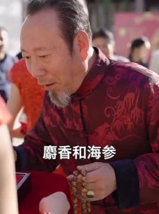 《短剧 苦守寒窑二十年》35集高清短剧即点即看