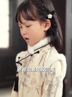 《短剧 重生后打脸肩祧丈夫》69集一键直达观看链接