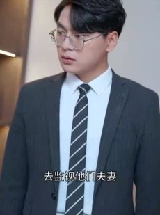《短剧 再次爱上你》75集高清短剧即点即播